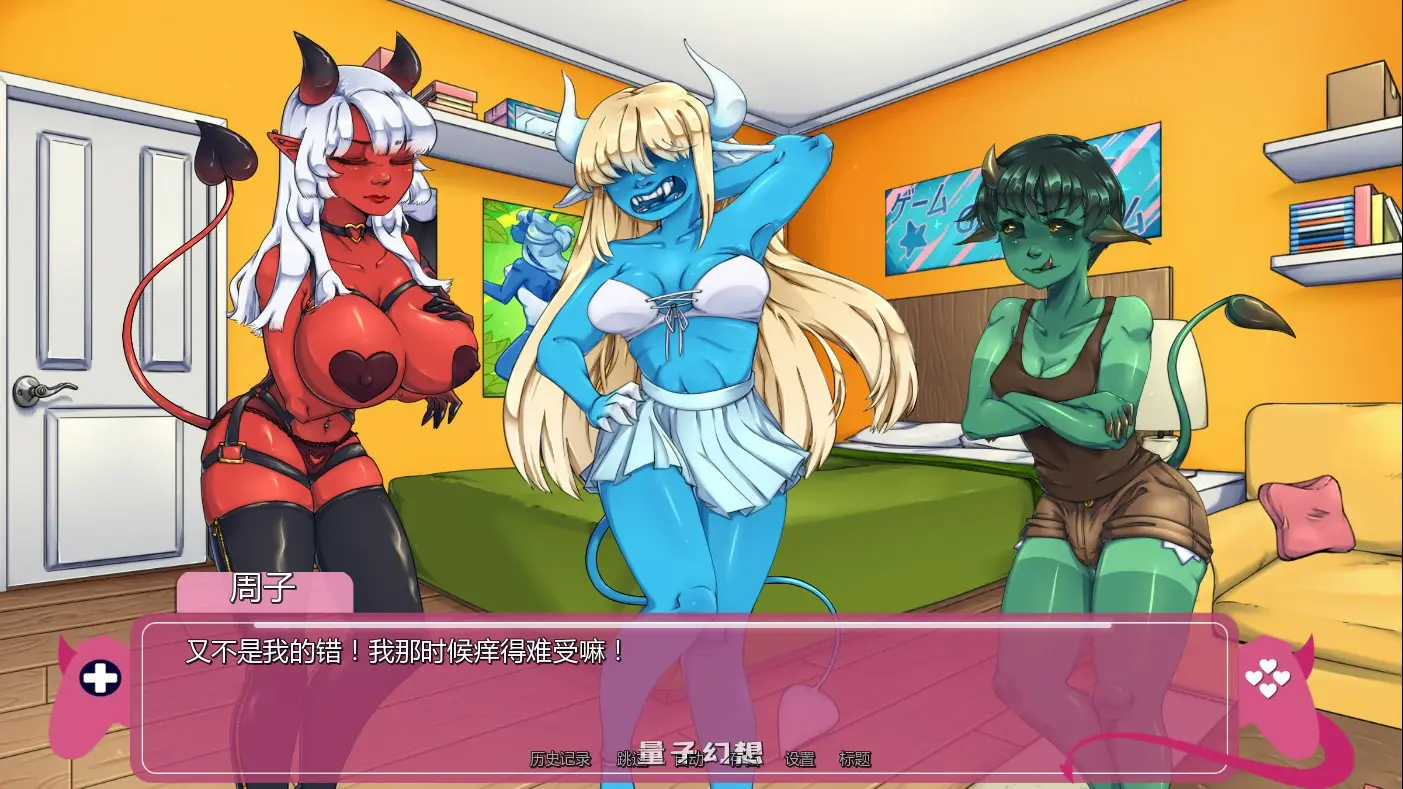 【欧美SLG/AI汉化/扶她】恶魔崛起Final AI汉化版【PC/0.89G/首发】