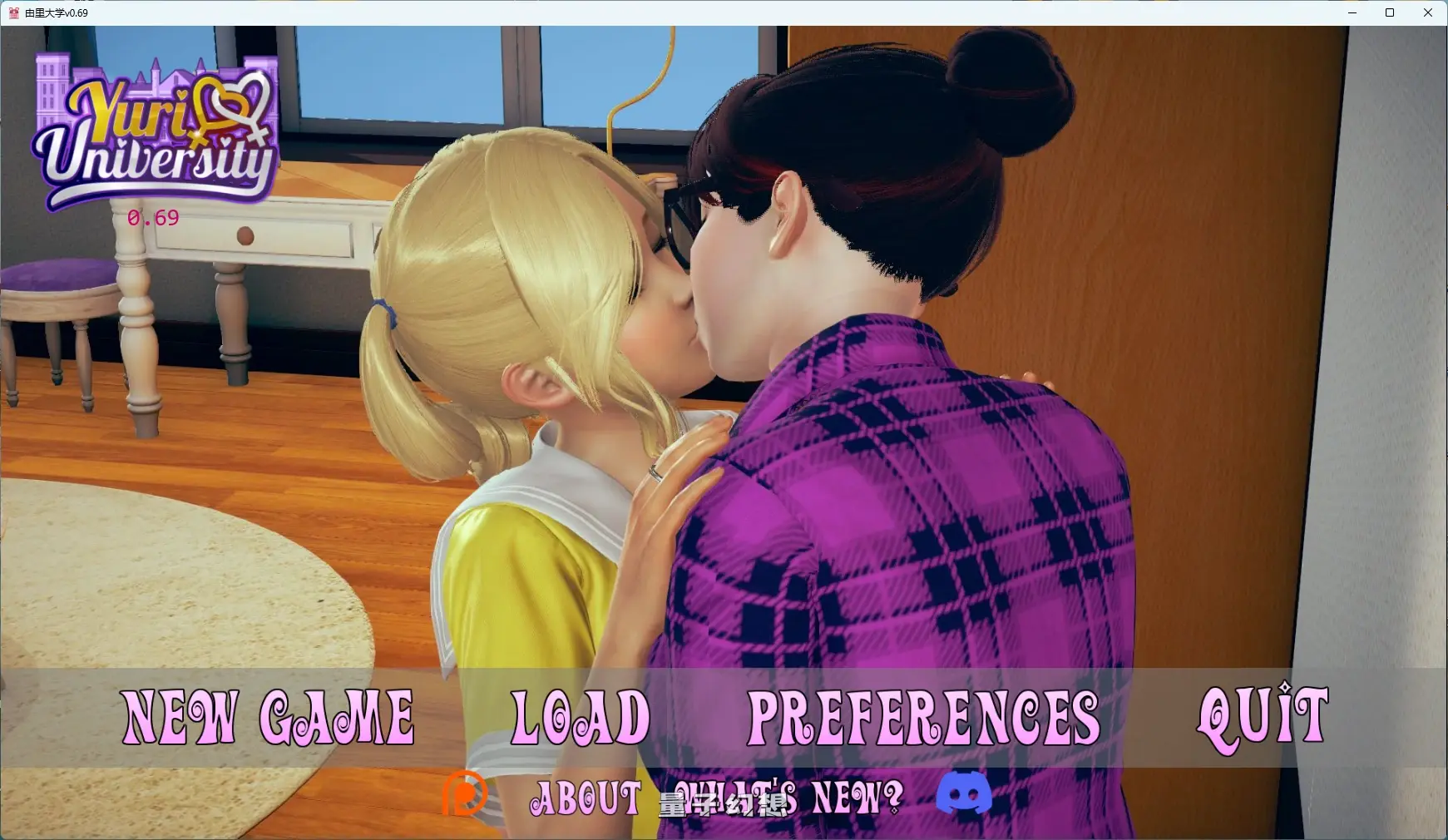 [日系SLG/沙盒] 由里大学Yuri Universityv0.69 AI汉化版[7.62G/更新]
