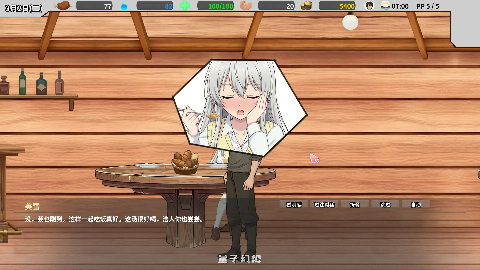 【日系SLG/官中/NTR】异世界NTR旅馆 V1.06 官方中文版【PC/3.65G】 【日系SLG/官中/NTR】异世界NTR旅馆 V1.06 官方中文版【PC/3.65G】