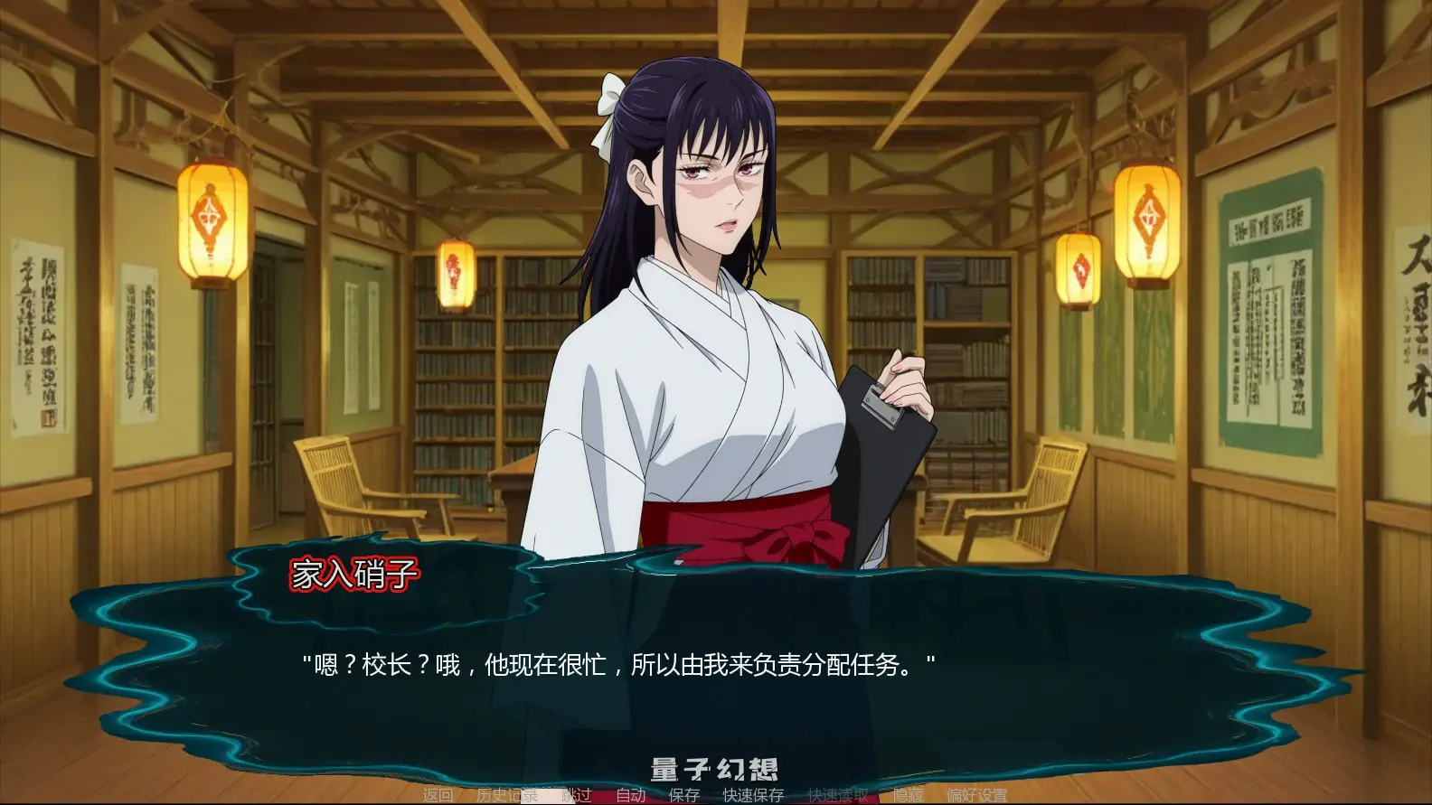 【日系SLG/AI汉化/同人】咒术训练师0.22 AI汉化版【PC+安卓/0.9G/更新】 【日系SLG/AI汉化/同人】咒术训练师0.22 AI汉化版【PC+安卓/0.9G/更新】