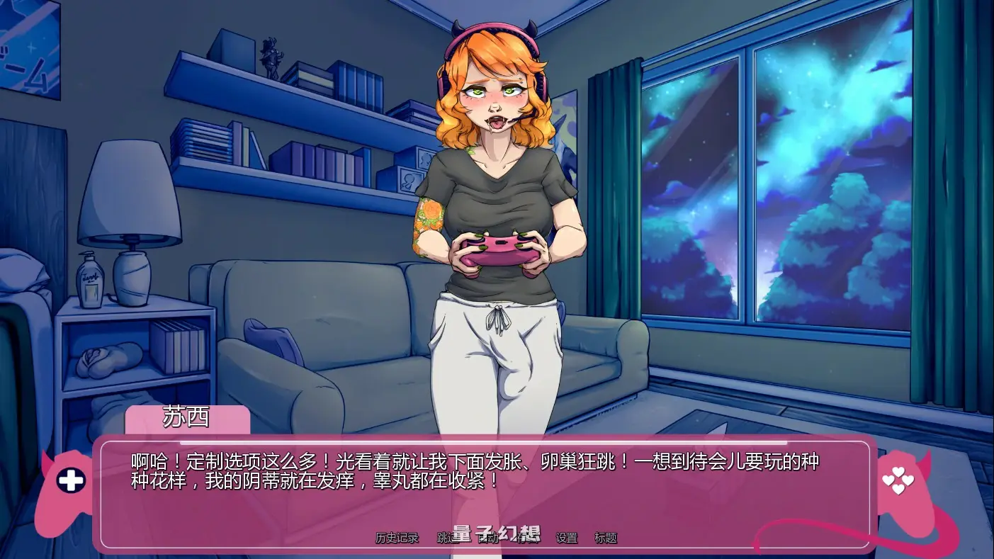 【欧美SLG/AI汉化/扶她】恶魔崛起Final AI汉化版【PC/0.89G/首发】