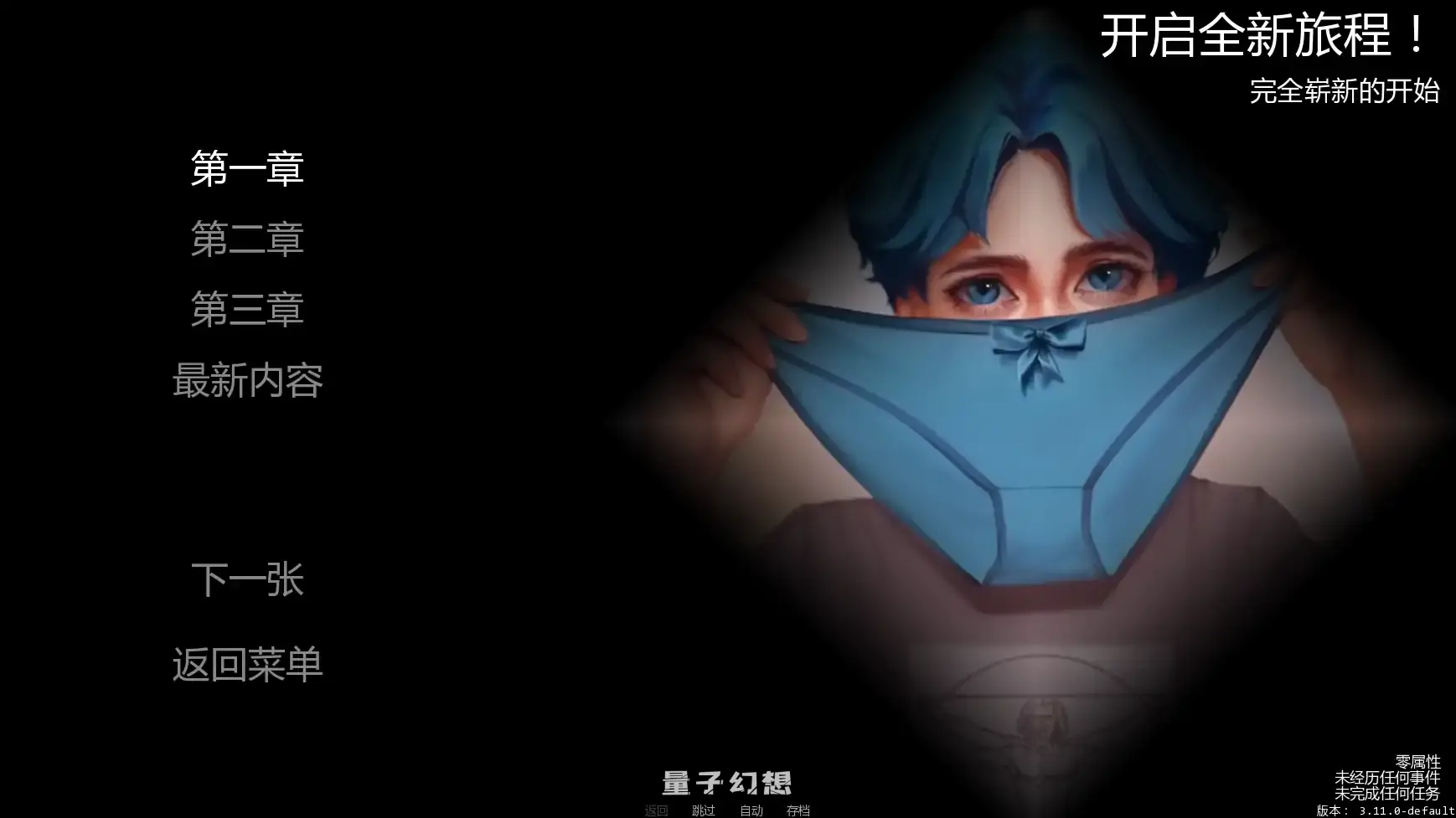 【欧美SLG/AI汉化/扶他】变成女装少年v3.11.0 AI汉化版【PC+安卓/2.31G/更新】 【欧美SLG/AI汉化/扶他】变成女装少年v3.11.0 AI汉化版【PC+安卓/2.31G/更新】
