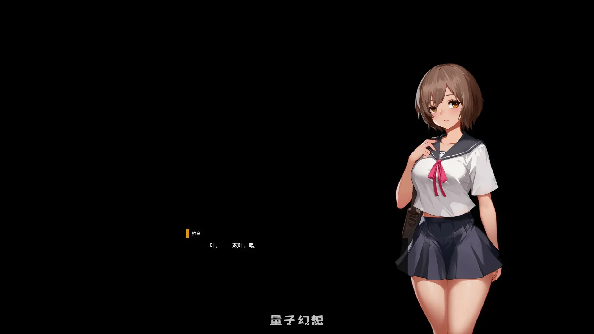 【日系ACT/官中/动作】神之血0.1 官方中文版【PC/2G】