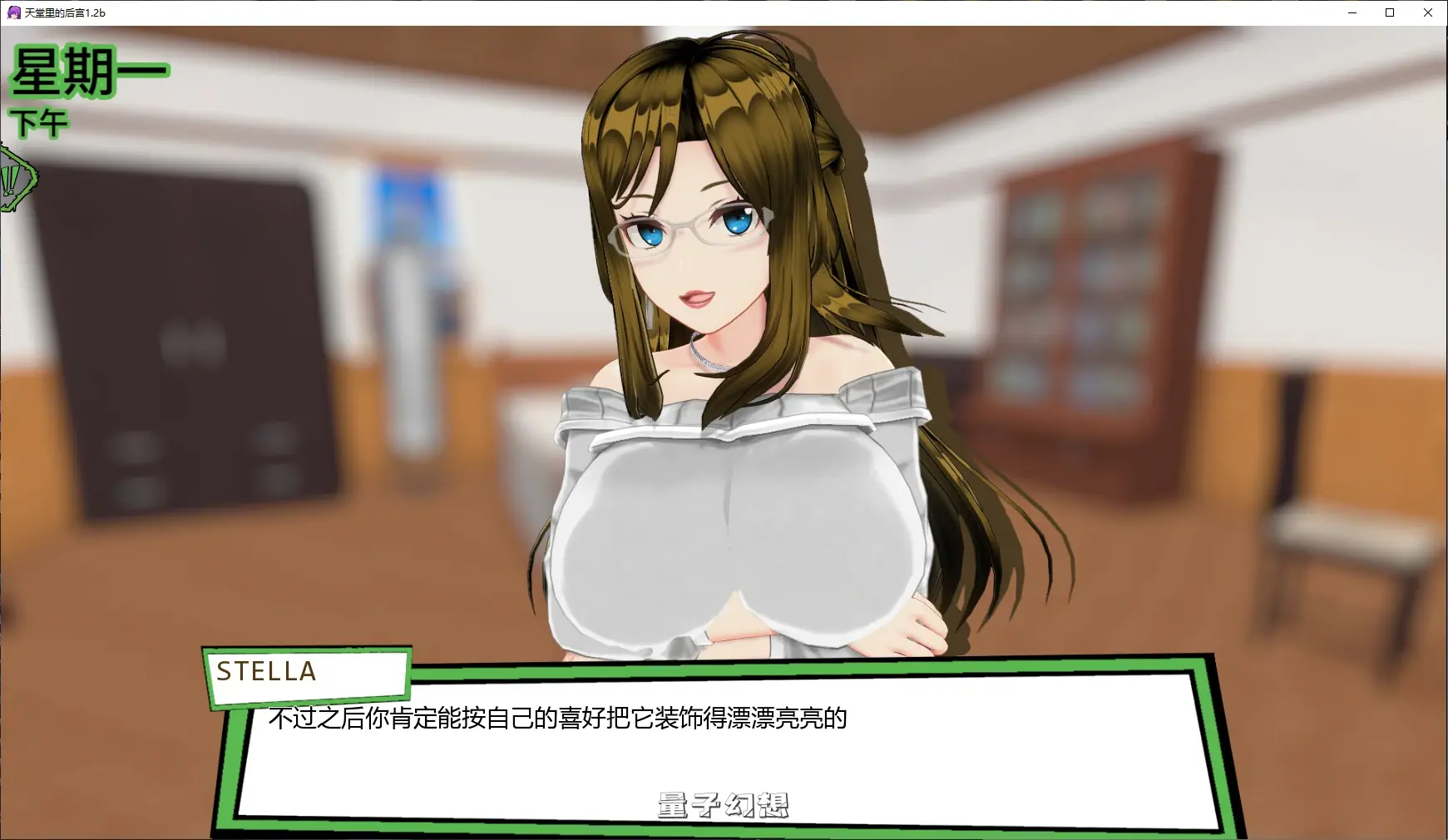 【日系SLG/AI汉化/后宫】天堂里的后宫1.2b AI汉化版【PC+安卓/1.4G/更新】