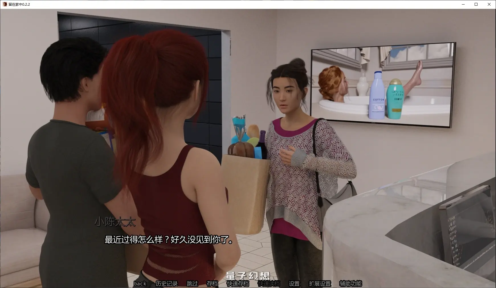 【欧美SLG/AI汉化/NTR】留在家中0.2.2 AI汉化版【PC+安卓/2.4G/更新】 【欧美SLG/AI汉化/NTR】留在家中0.2.2 AI汉化版【PC+安卓/2.4G/更新】