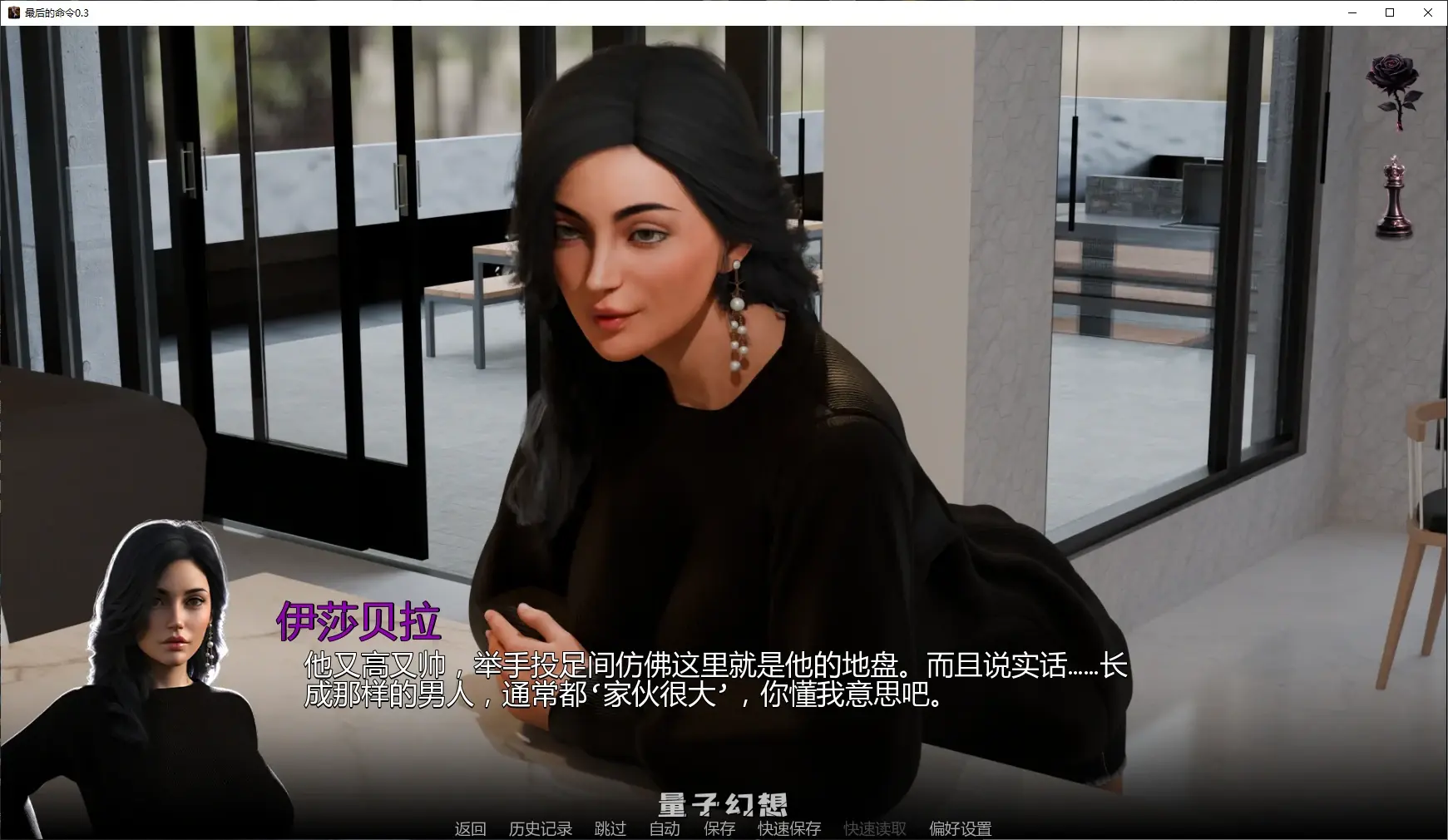 【欧美SLG/AI汉化/后宫】最后的命令0.3 AI汉化版【PC+安卓/1.5G/更新】 【欧美SLG/AI汉化/后宫】最后的命令0.3 AI汉化版【PC+安卓/1.5G/更新】