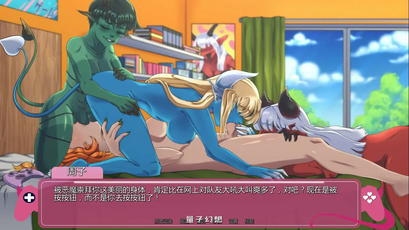 【欧美SLG/AI汉化/扶她】恶魔崛起Final AI汉化版【PC/0.89G/首发】