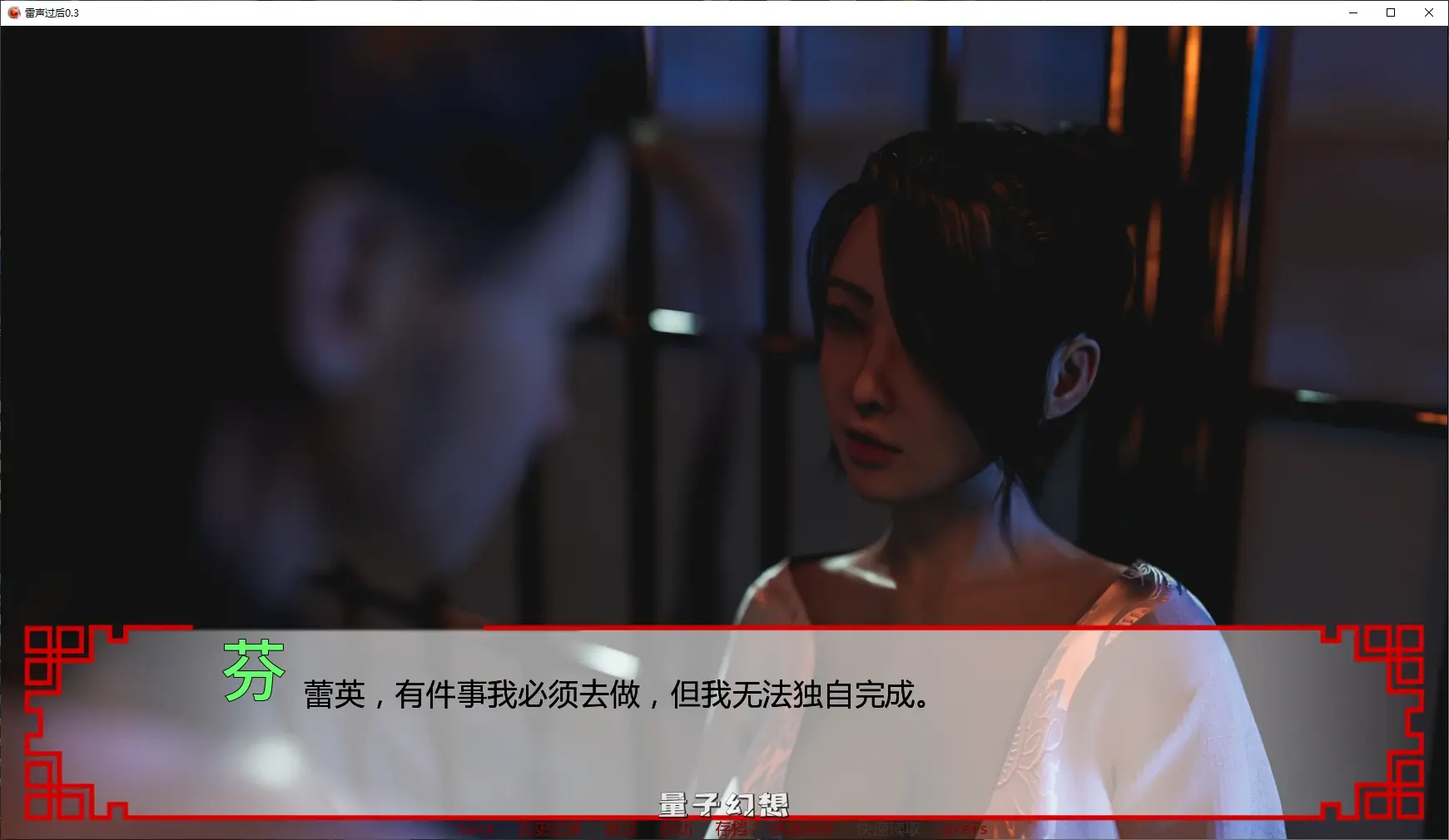 【欧美SLG/AI汉化/3D】雷声过后0.3 AI汉化版【PC+安卓/2.9G/更新】 【欧美SLG/AI汉化/3D】雷声过后0.3 AI汉化版【PC+安卓/2.9G/更新】