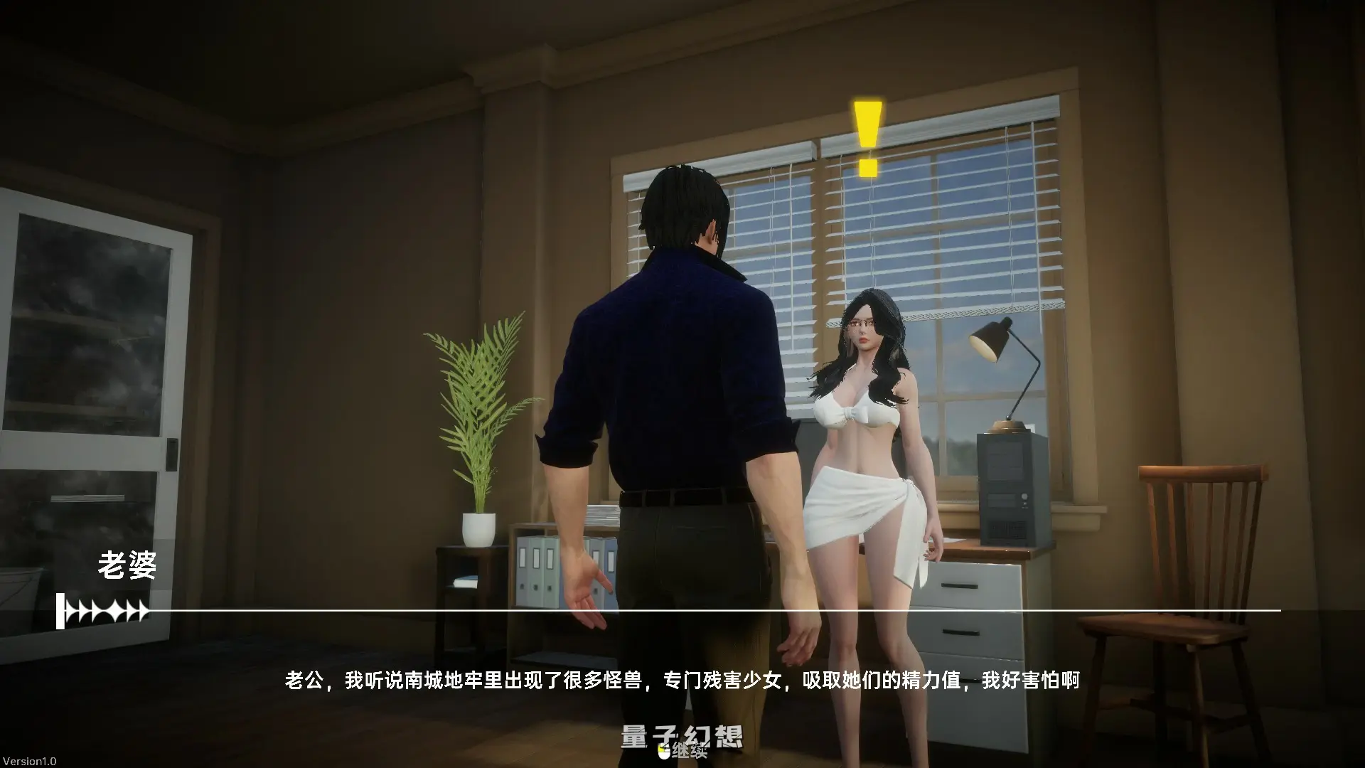 【亚洲SLG/官中/大波】天使绝恋 官方中文版【PC/2.7G】