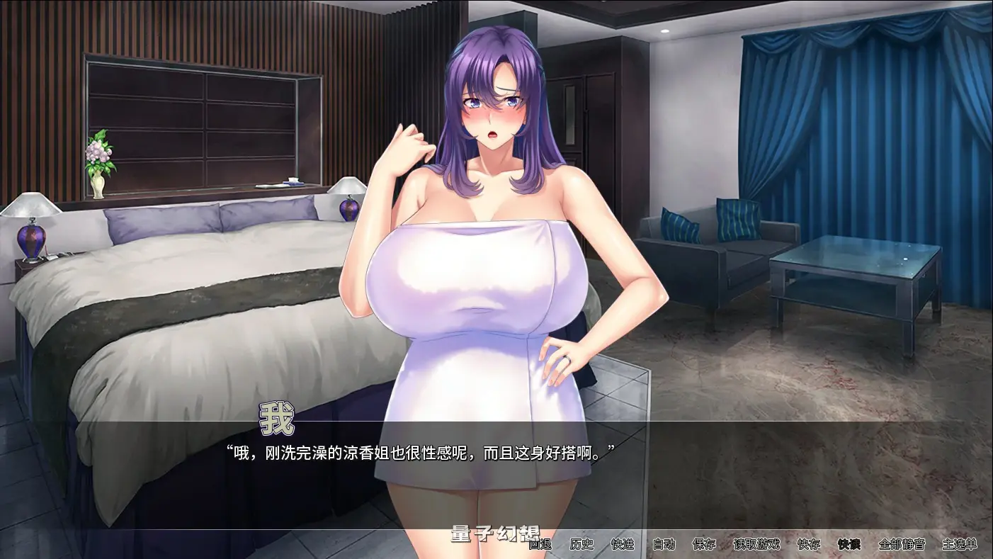 【日系ADV/官中/大波】翘屁美臀甜心老板1.1.9 官方中文版【PC/0.81G】 【日系ADV/官中/大波】翘屁美臀甜心老板1.1.9 官方中文版【PC/0.81G】