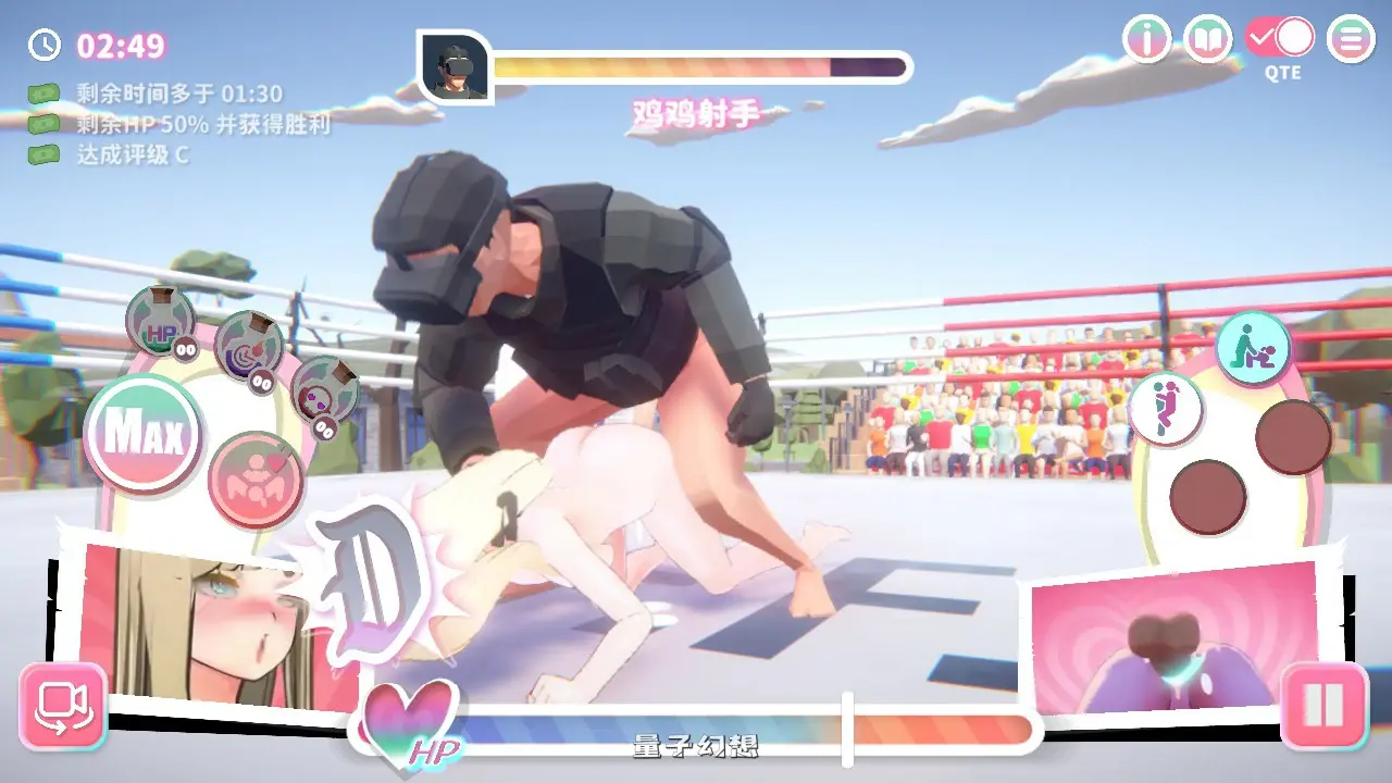 【日系SLG/官中/大波】U.F.F.C – 天下第一色色武道会1.10 官方中文版【PC/1.9G】