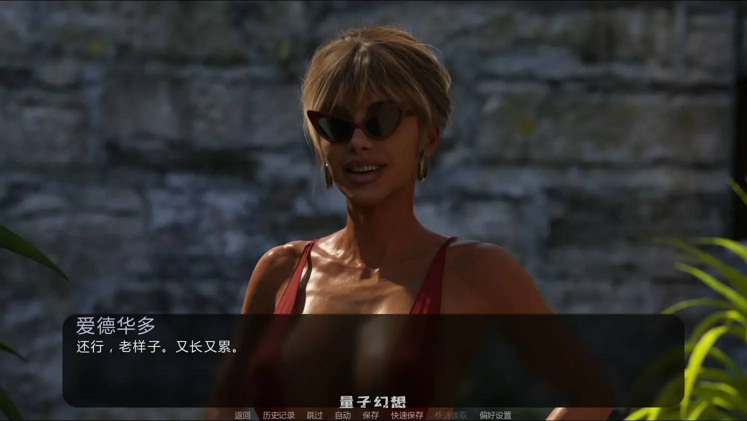 【欧美SLG/AI汉化/熟女】日落玫瑰0.2 AI汉化版【PC/0.92G/首发】 【欧美SLG/AI汉化/熟女】日落玫瑰0.2 AI汉化版【PC/0.92G/首发】