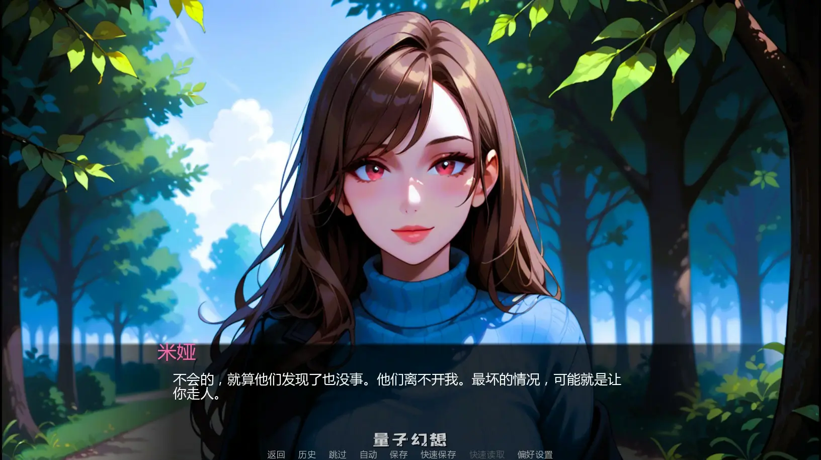 【亚洲SLG/AI汉化/NTR】NTR妻子故事Ch.3.01 AI汉化版【PC+安卓/0.88G/更新】