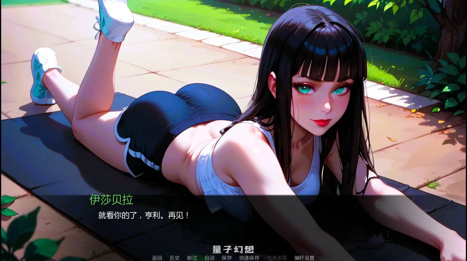 【亚洲SLG/AI汉化/NTR】NTR妻子故事Ch.3.01 AI汉化版【PC+安卓/0.88G/更新】