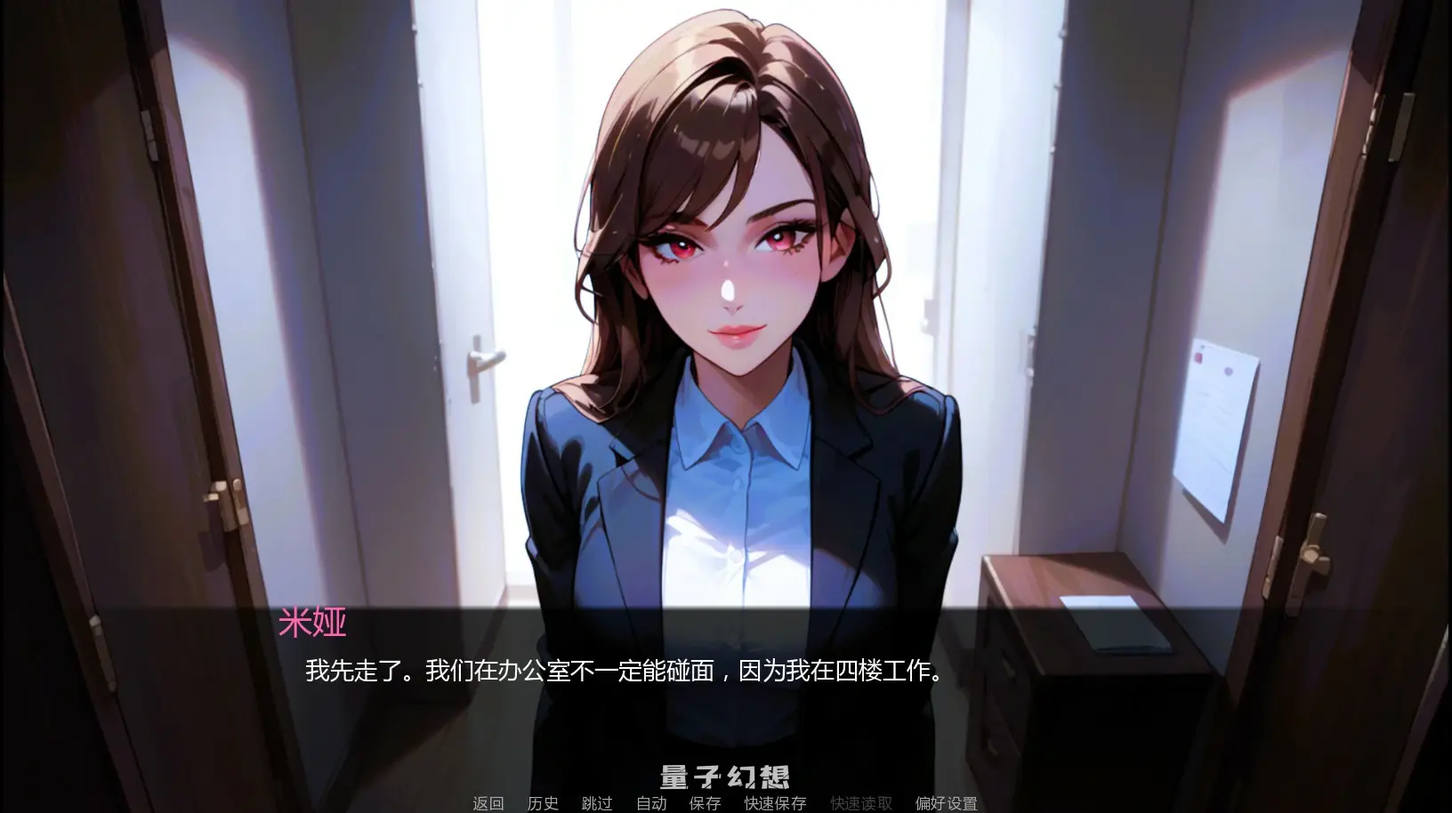 【亚洲SLG/AI汉化/NTR】NTR妻子故事Ch.3.01 AI汉化版【PC+安卓/0.88G/更新】