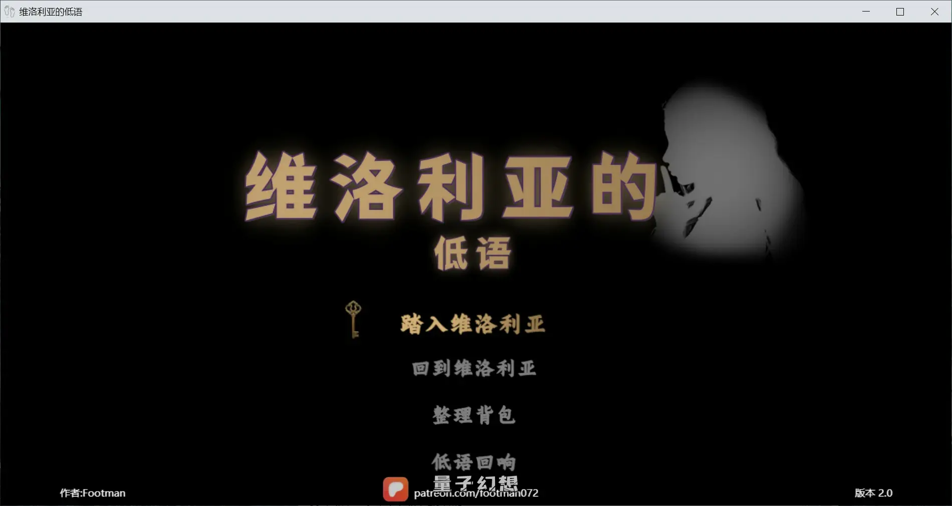 [亚洲RPG/官中/足控]维洛利亚的低语Veloria’s Whisper2.0 官方中文版[1.57G]