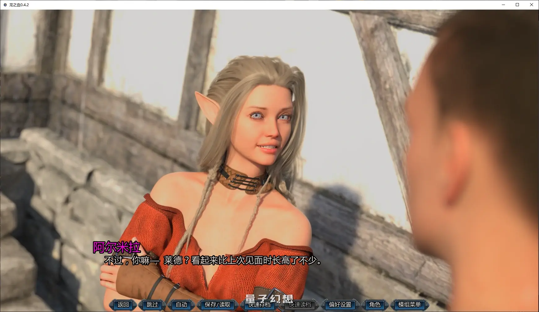 【欧美SLG/AI汉化/多重模组】龙之血0.4.2 AI汉化版【PC+安卓/3G/更新】 【欧美SLG/AI汉化/多重模组】龙之血0.4.2 AI汉化版【PC+安卓/3G/更新】