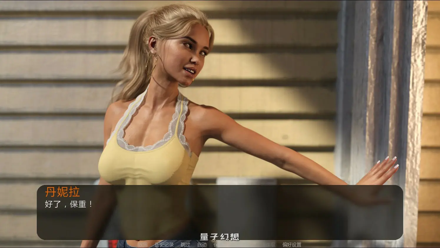 【欧美SLG/AI汉化/熟女】日落玫瑰0.2 AI汉化版【PC/0.92G/首发】 【欧美SLG/AI汉化/熟女】日落玫瑰0.2 AI汉化版【PC/0.92G/首发】