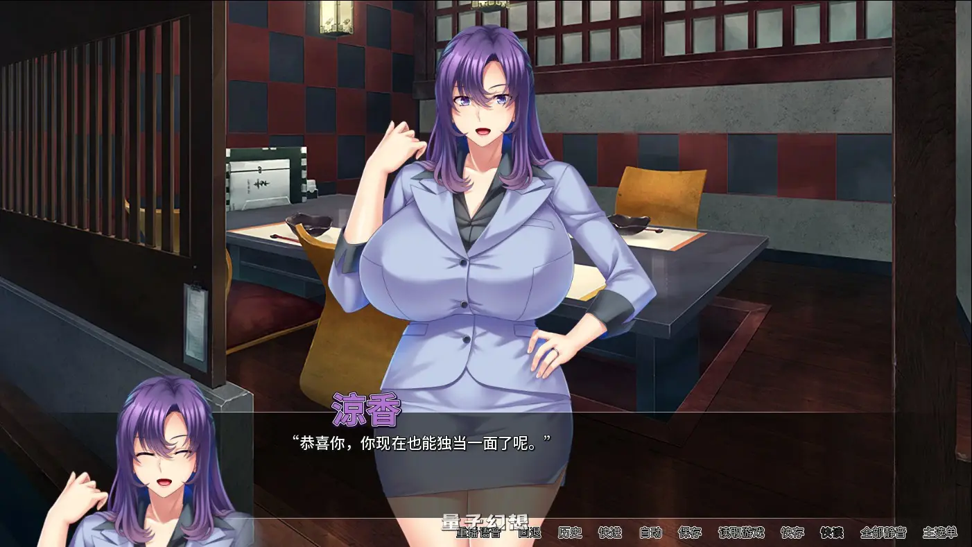 【日系ADV/官中/大波】翘屁美臀甜心老板1.1.9 官方中文版【PC/0.81G】 【日系ADV/官中/大波】翘屁美臀甜心老板1.1.9 官方中文版【PC/0.81G】