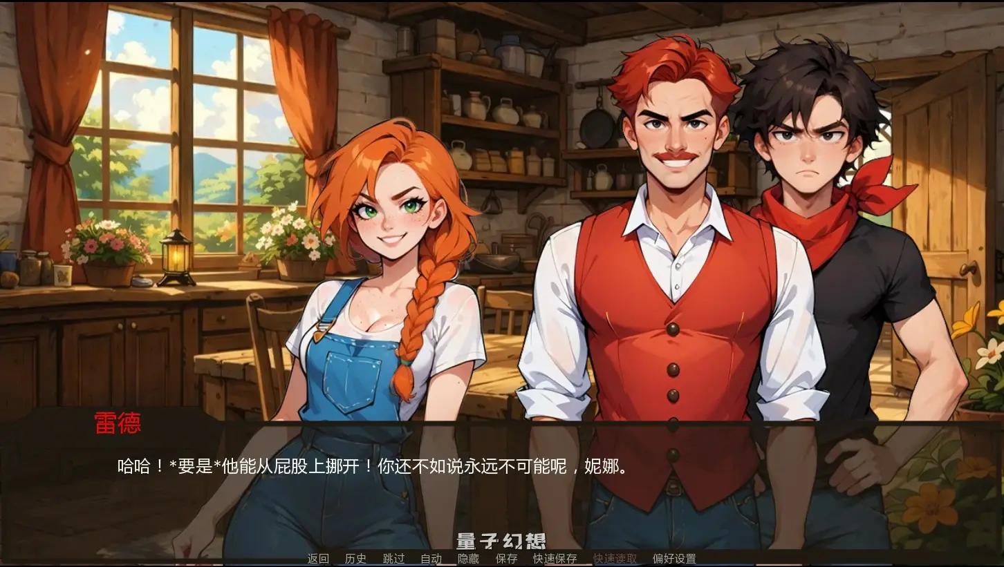 【欧美SLG/AI汉化/后宫】农夫国王0.27 AI汉化版【PC+安卓/1.1G/更新】 【欧美SLG/AI汉化/后宫】农夫国王0.27 AI汉化版【PC+安卓/1.1G/更新】
