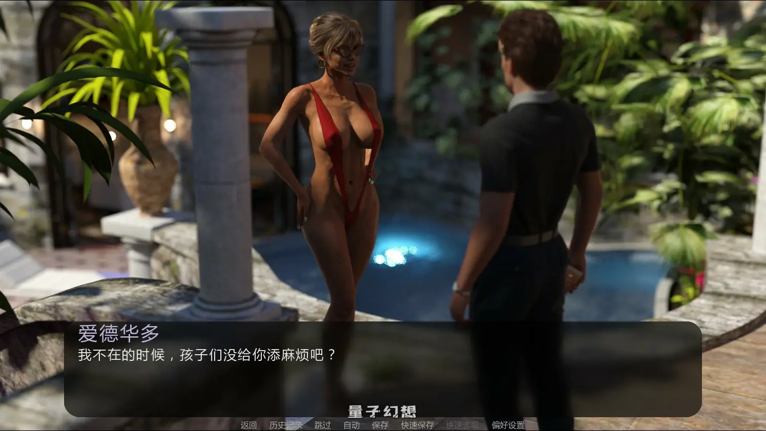 【欧美SLG/AI汉化/熟女】日落玫瑰0.2 AI汉化版【PC/0.92G/首发】 【欧美SLG/AI汉化/熟女】日落玫瑰0.2 AI汉化版【PC/0.92G/首发】