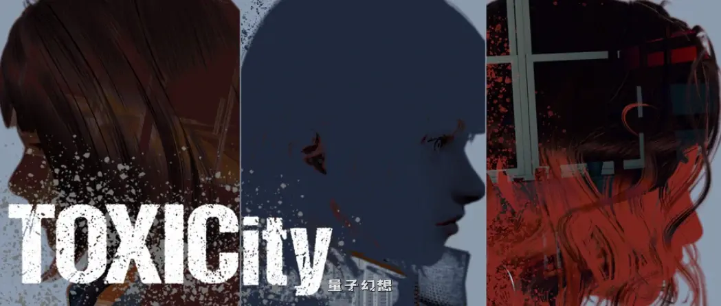[亚洲SLG/3D]毒力城ToxiCity0.19.0 AI汉化版[3.7G/更新]