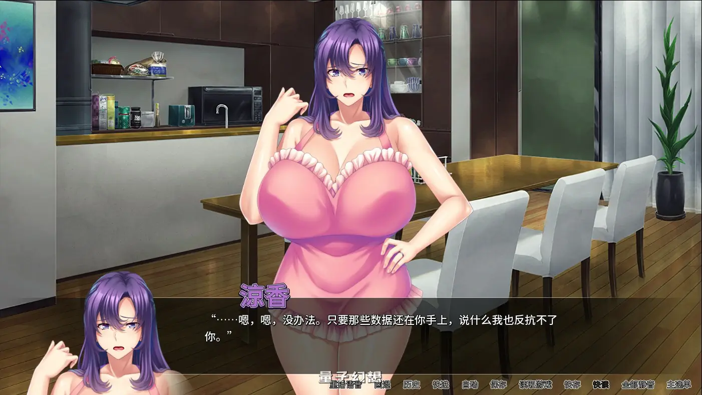 【日系ADV/官中/大波】翘屁美臀甜心老板1.1.9 官方中文版【PC/0.81G】 【日系ADV/官中/大波】翘屁美臀甜心老板1.1.9 官方中文版【PC/0.81G】