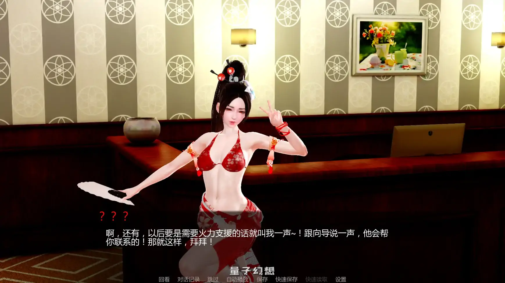 【亚洲SLG/AI汉化/后宫】月球俱乐部v0.3.1 AI汉化版【PC+安卓/3.40G/更新】 【亚洲SLG/AI汉化/后宫】月球俱乐部v0.3.1 AI汉化版【PC+安卓/3.40G/更新】