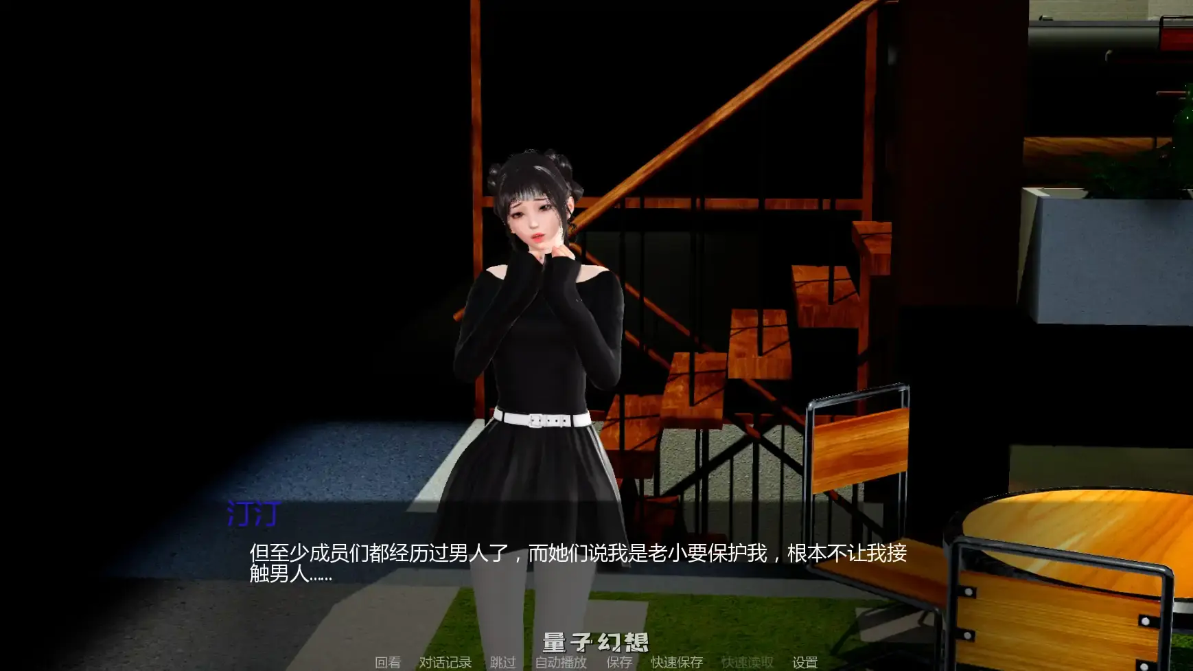 【亚洲SLG/AI汉化/后宫】月球俱乐部v0.3.1 AI汉化版【PC+安卓/3.40G/更新】 【亚洲SLG/AI汉化/后宫】月球俱乐部v0.3.1 AI汉化版【PC+安卓/3.40G/更新】