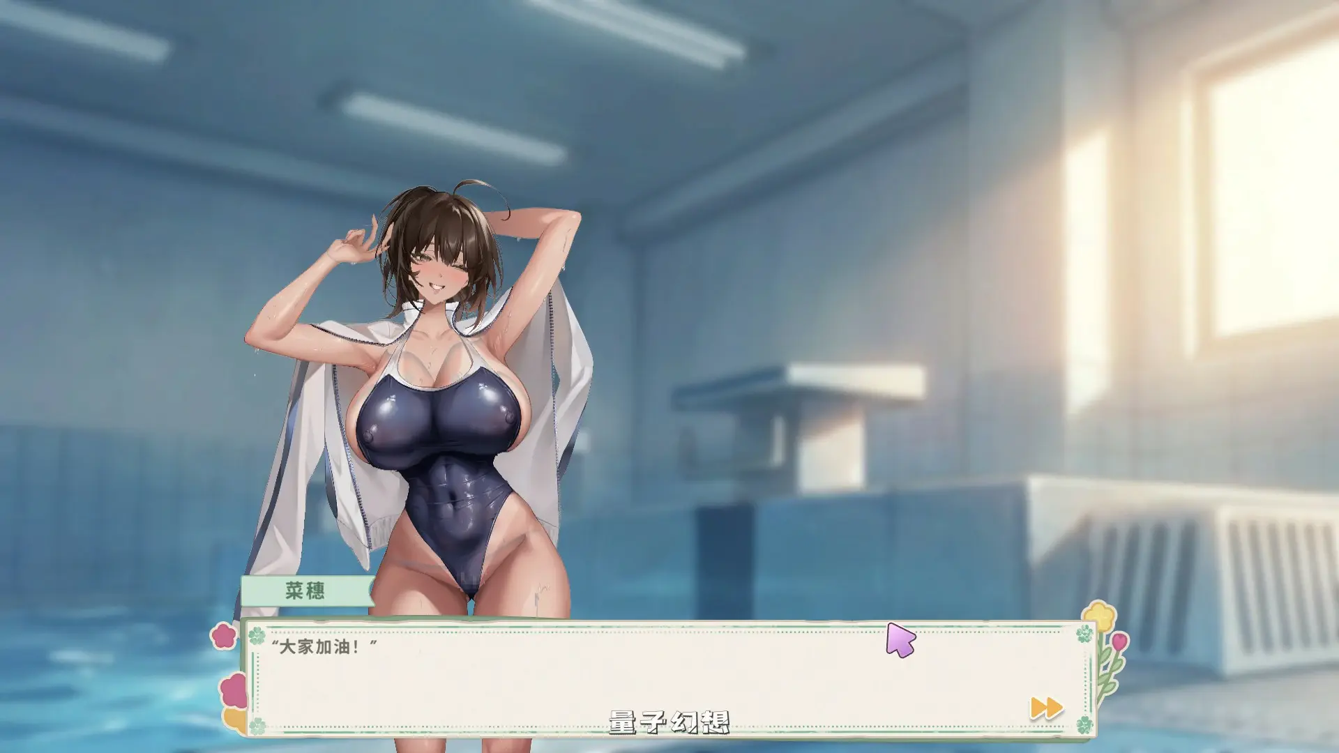 【日系SLG/官中/大波】契约女友的淫爱体验III 官方中文版【PC/3.6G】 【日系SLG/官中/大波】契约女友的淫爱体验III 官方中文版【PC/3.6G】
