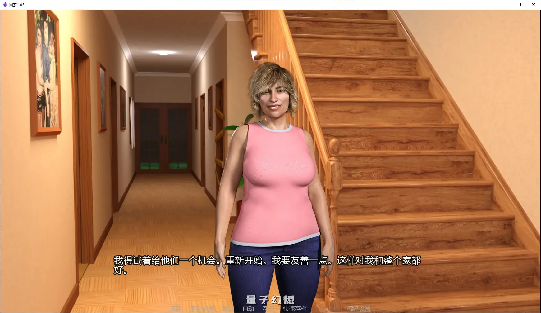 【欧美SLG/AI汉化/一家人联欢补丁】回家1.03 AI汉化版【PC+安卓/7.1G/更新】 【欧美SLG/AI汉化/一家人联欢补丁】回家1.03 AI汉化版【PC+安卓/7.1G/更新】