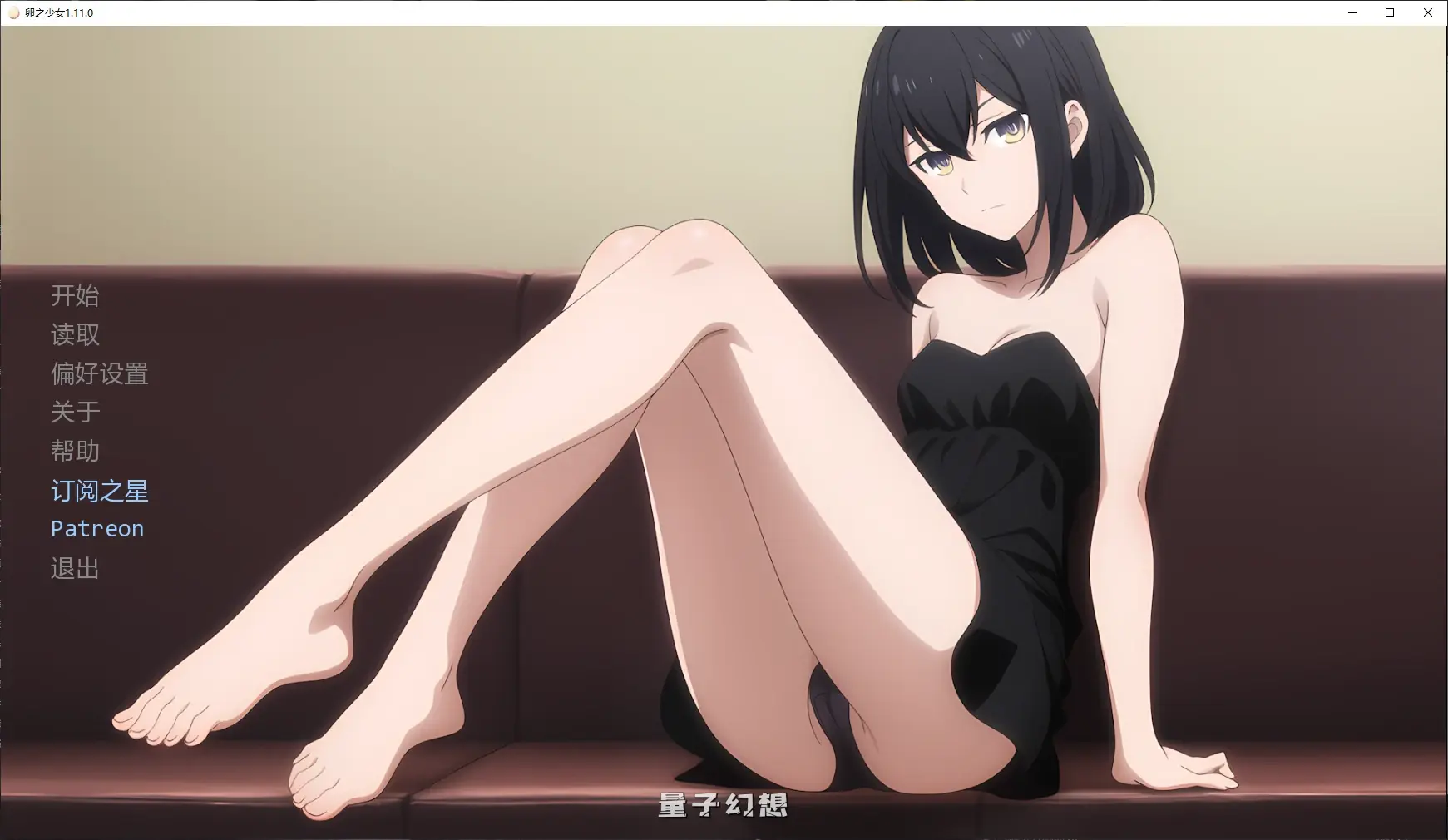 [日系SLG/2D]卵之少女Egg Maiden1.11.0 AI汉化版[4.5G/更新]