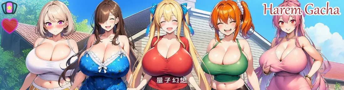 [日系SLG/后宫]后宫扭蛋Harem Gacha0.4.0 AI汉化版[3.3G/更新]