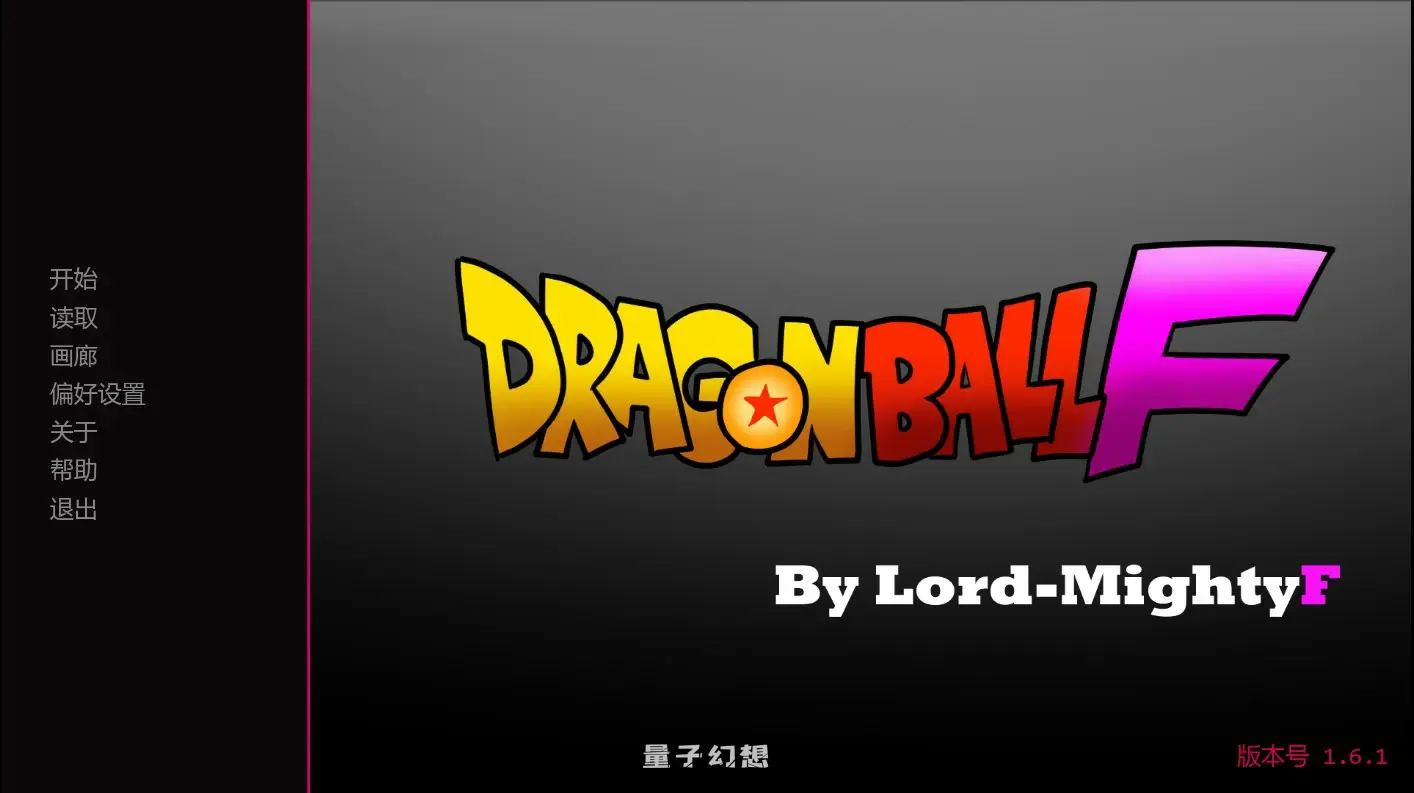 [日系SLG/同人]龙珠Dragon Ball F 1.6.1 AI汉化版[1.6G/更新]