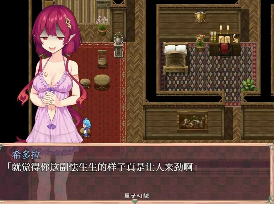 【日系RPG/官中/少女】星之牧歌 官方中文版【PC/1G】 【日系RPG/官中/少女】星之牧歌 官方中文版【PC/1G】