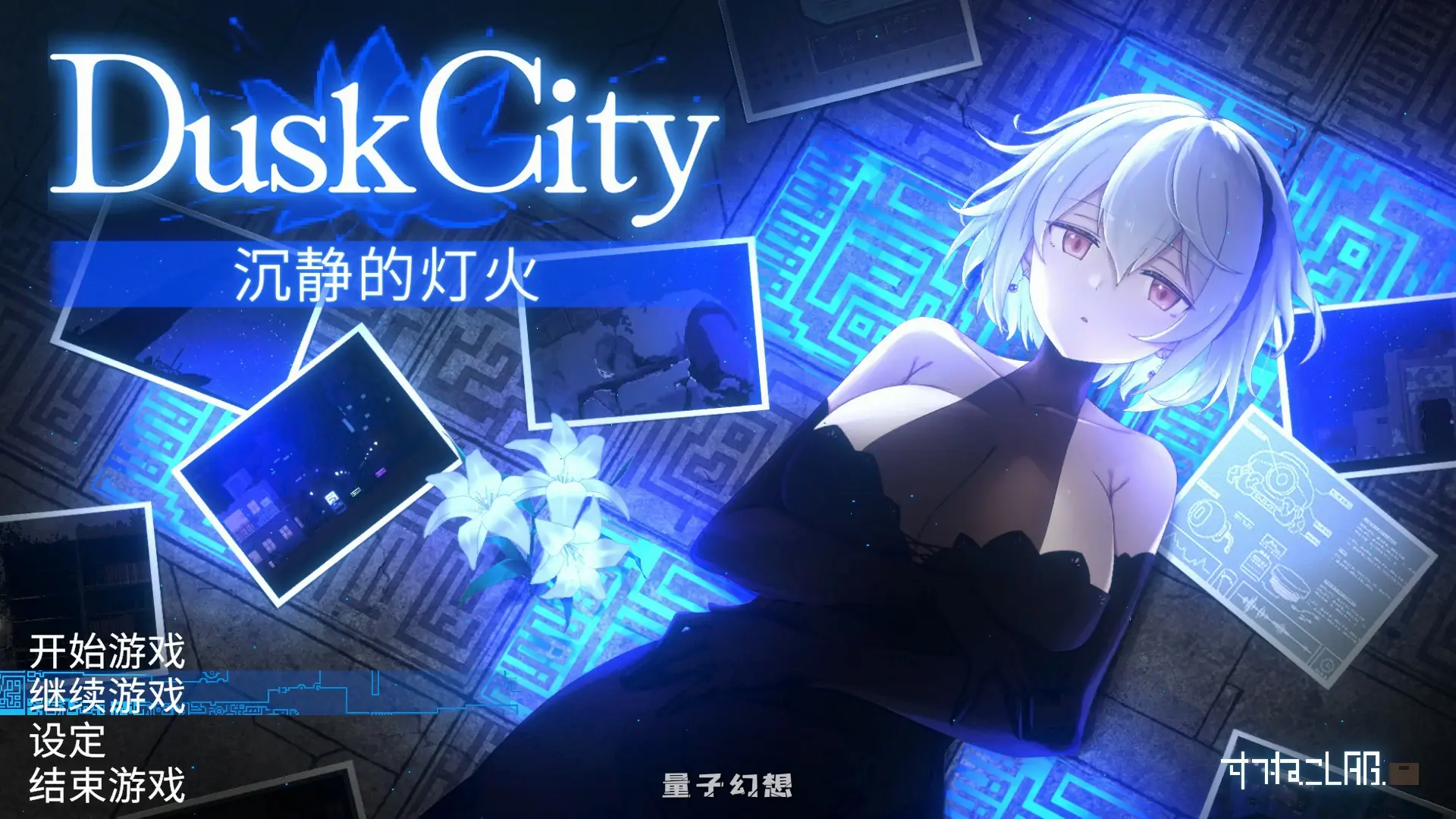 [日系ACT/官中/动作]群青的魔女 沉静的灯火DECOY 官方中文版[2.17G/更新]
