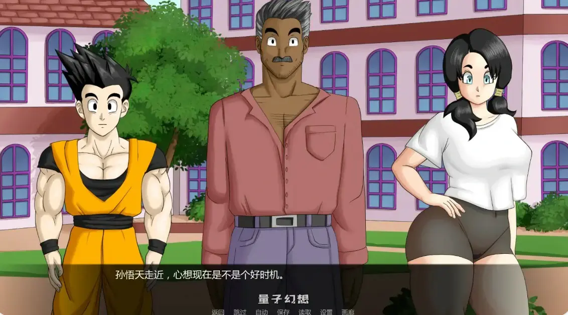 【日系SLG/AI汉化/同人】龙珠F 1.6.1 AI汉化版【PC+安卓/1.6G/更新】