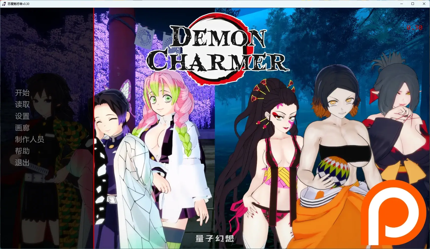 【日系SLG/AI汉化/沙盒】 恶魔魅惑者v0.30 AI汉化版【PC+安卓/3.74G/更新】 【日系SLG/AI汉化/沙盒】 恶魔魅惑者v0.30 AI汉化版【PC+安卓/3.74G/更新】