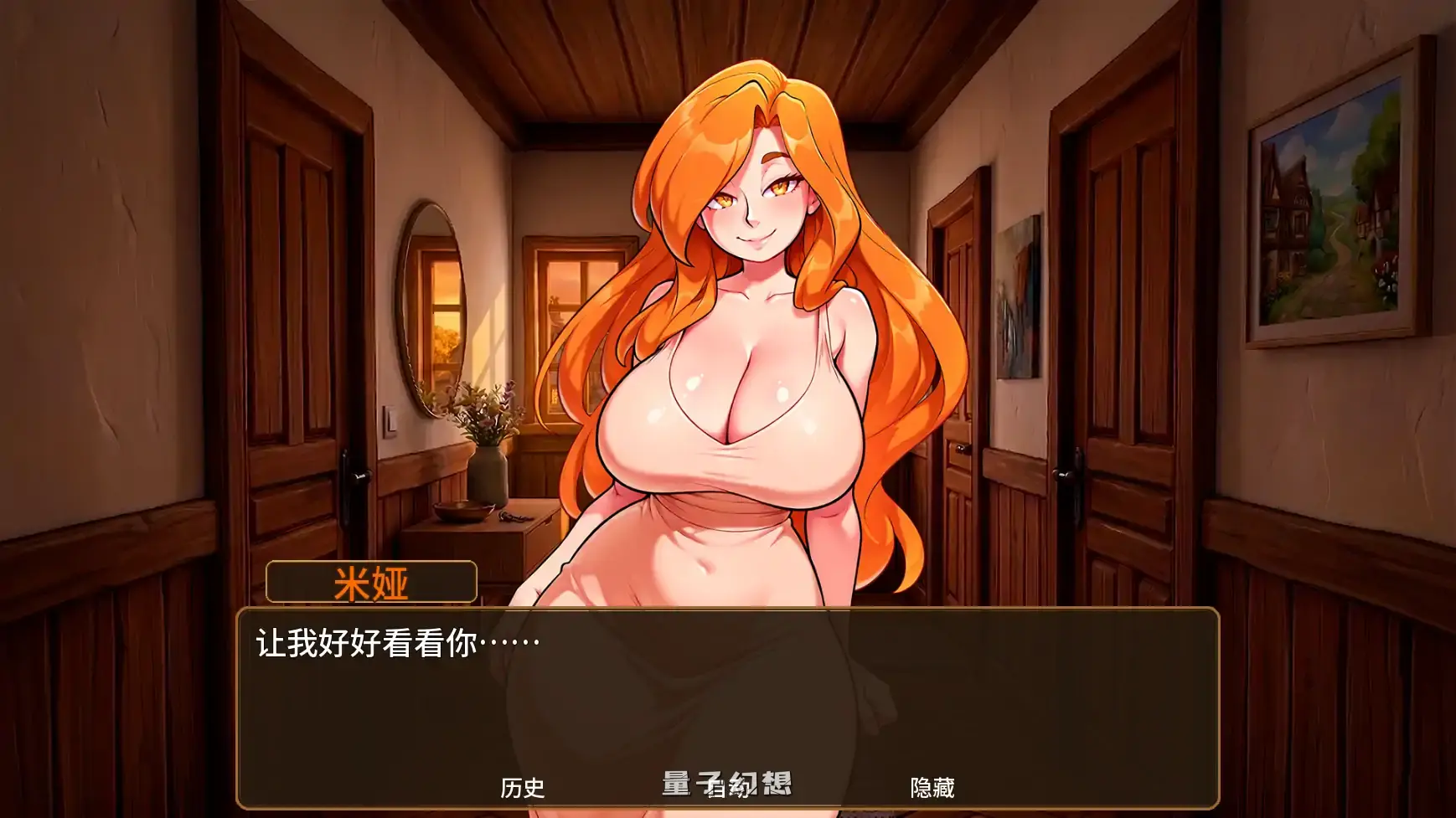 [日系SLG/AI汉化]烈焰激情Fiery Passionsv0.2.5  AI汉化版[1.85G/更新]