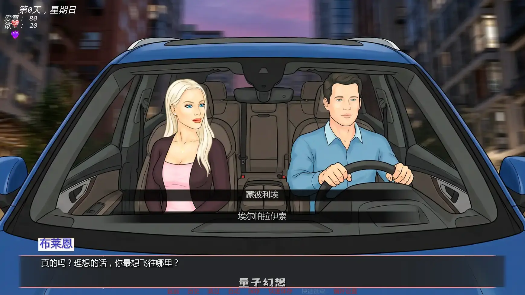 【欧美SLG/AI汉化/冒险】未婚妻:禁忌之地v0.2Final AI汉化版【PC+安卓/1.65G/更新】 【欧美SLG/AI汉化/冒险】未婚妻:禁忌之地v0.2Final AI汉化版【PC+安卓/1.65G/更新】