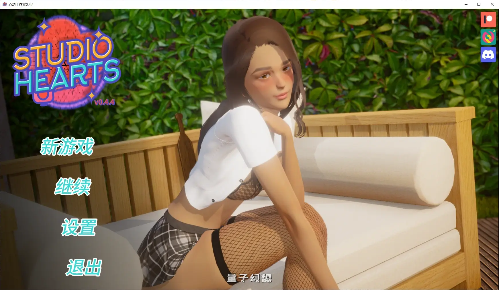【亚洲SLG/AI汉化/3D】心动工作室0.4.4 AI汉化版【PC+安卓/6.9G/更新】 【亚洲SLG/AI汉化/3D】心动工作室0.4.4 AI汉化版【PC+安卓/6.9G/更新】