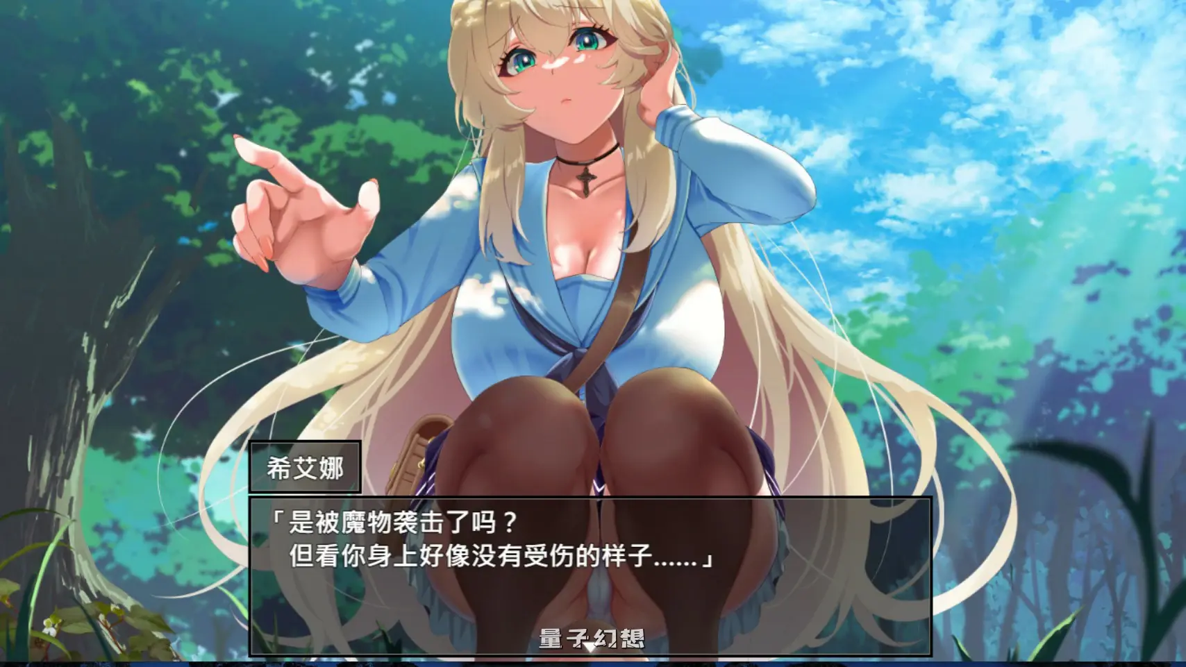【日系RPG/官中/大波】重生之岛~NTR与爱的形式~ 官方中文版【PC/2.4G】 【日系RPG/官中/大波】重生之岛~NTR与爱的形式~ 官方中文版【PC/2.4G】