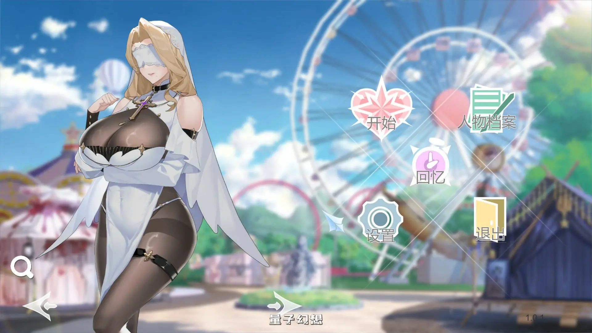 [亚洲SLG/官中]幻欲游乐园Amusement Parklust1.01 官方中文版[5.8G]
