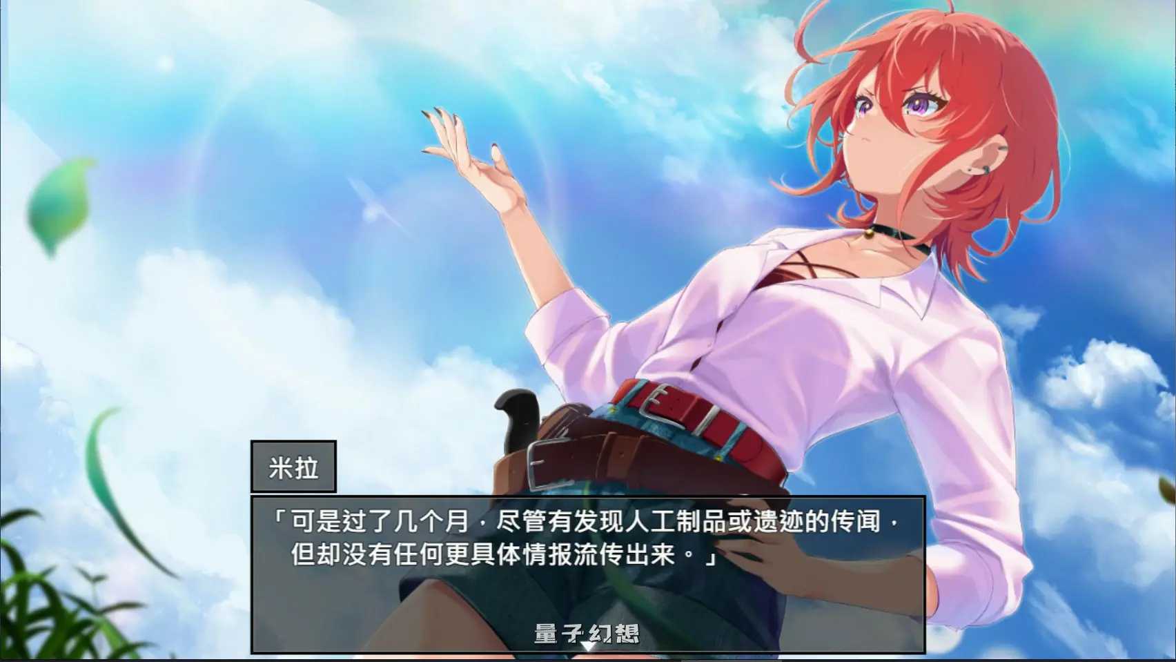 【日系RPG/官中/大波】重生之岛~NTR与爱的形式~ 官方中文版【PC/2.4G】 【日系RPG/官中/大波】重生之岛~NTR与爱的形式~ 官方中文版【PC/2.4G】