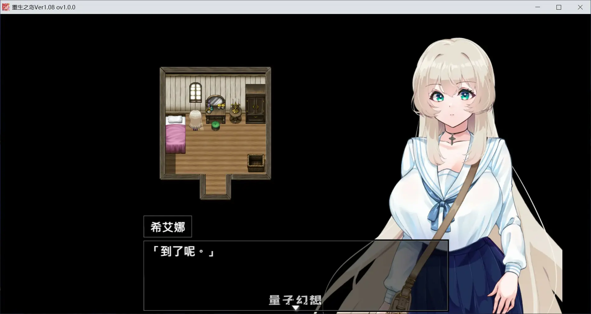 【日系RPG/官中/大波】重生之岛~NTR与爱的形式~ 官方中文版【PC/2.4G】 【日系RPG/官中/大波】重生之岛~NTR与爱的形式~ 官方中文版【PC/2.4G】