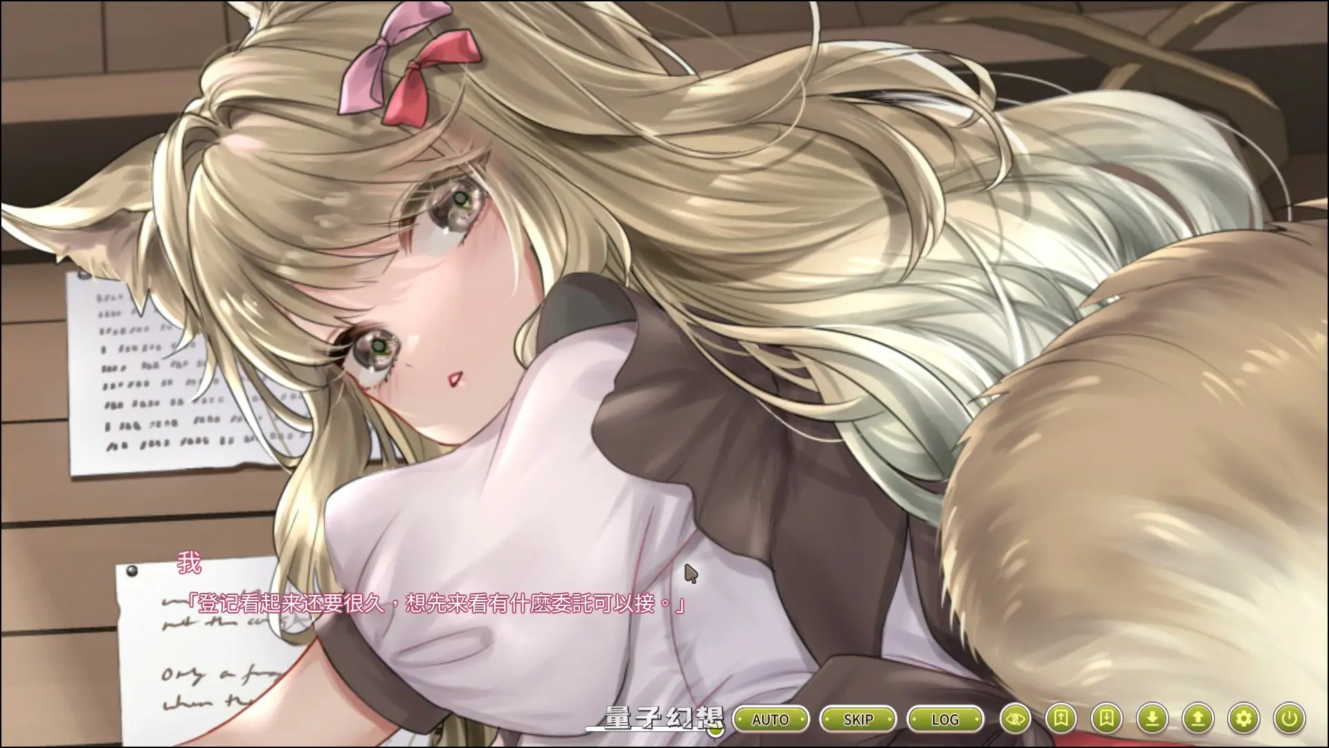 【日系SLG/官中/大波】冒险途中全员告白1.6.7a 官方中文版【PC/5.4G】