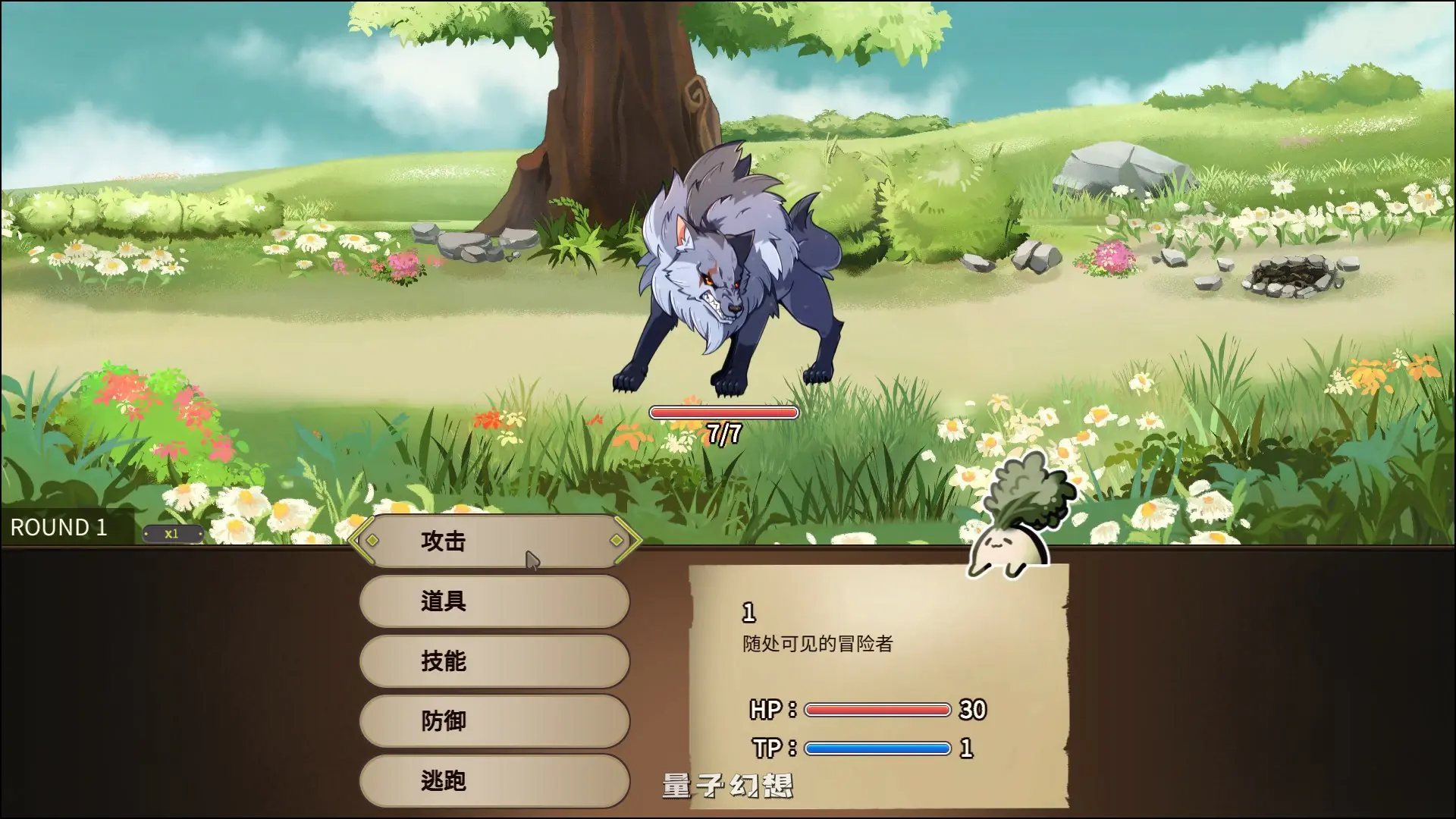【日系SLG/官中/大波】冒险途中全员告白1.6.7a 官方中文版【PC/5.4G】