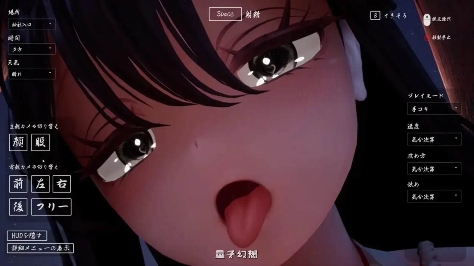新作[日式3D/逆推/动态] 病娇姐姐的神隐 ヤンデレお姉さんの神隠し 内嵌AI汉化版[4.20G]