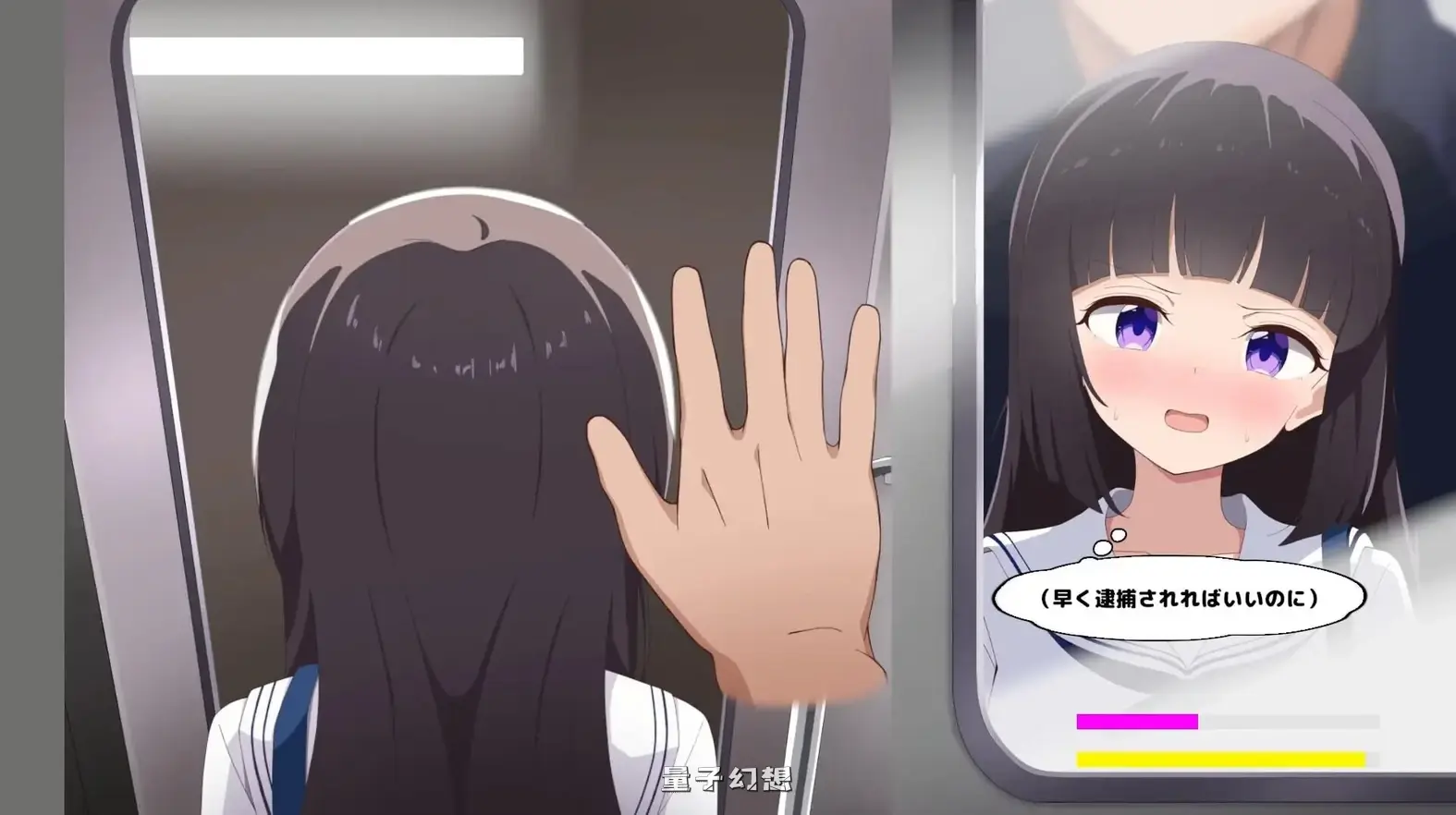 新作[互动SLG/动态] 抚摸痴汉模拟器 まさぐり痴漢シミュレーター 官中版 [1.20G]