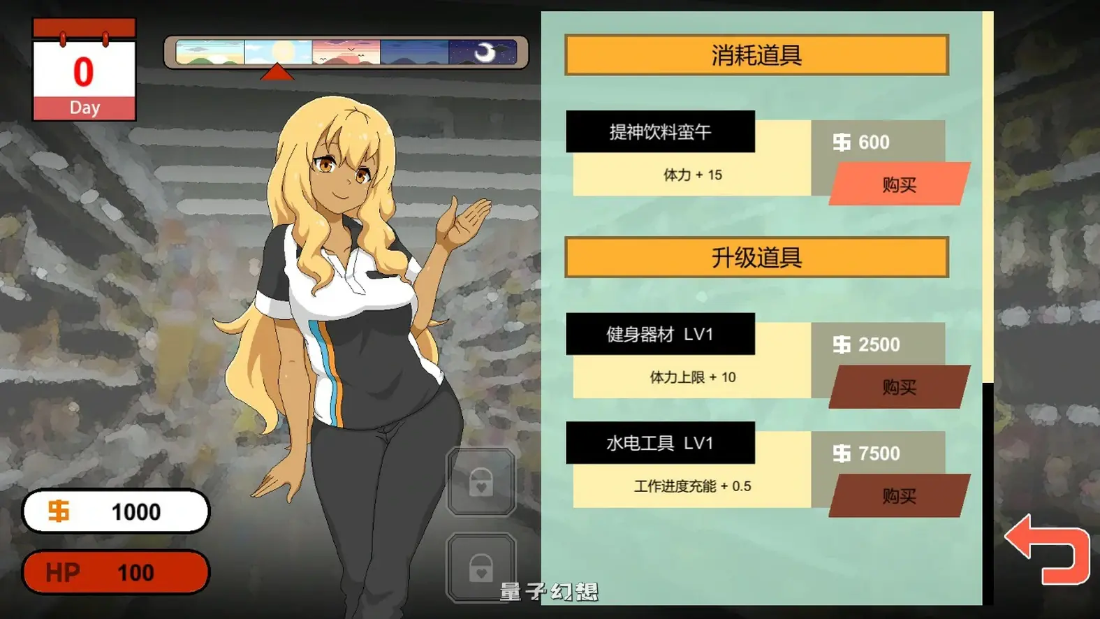 新作[互动3D] 别扭的夏树与3D互动触摸[欺凌声线] こじらせナツキと3Dおさわりえっち[イジメVoice] v1.23 生肉版 [3.90G]
